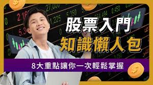 快手-W6月13日注销960.92万股已购回股份